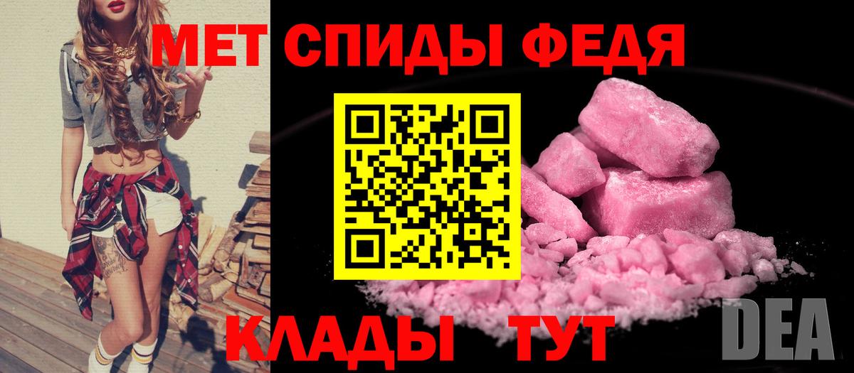 Амфетамин Premium Камень-на-Оби
