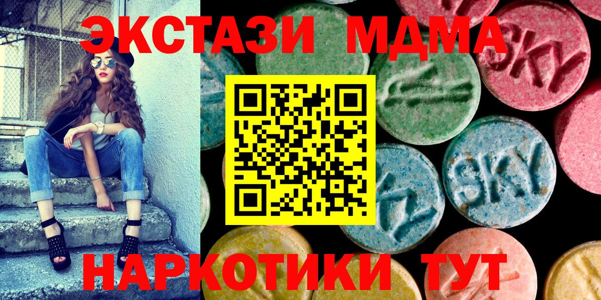 Ecstasy 300 mg Камень-на-Оби