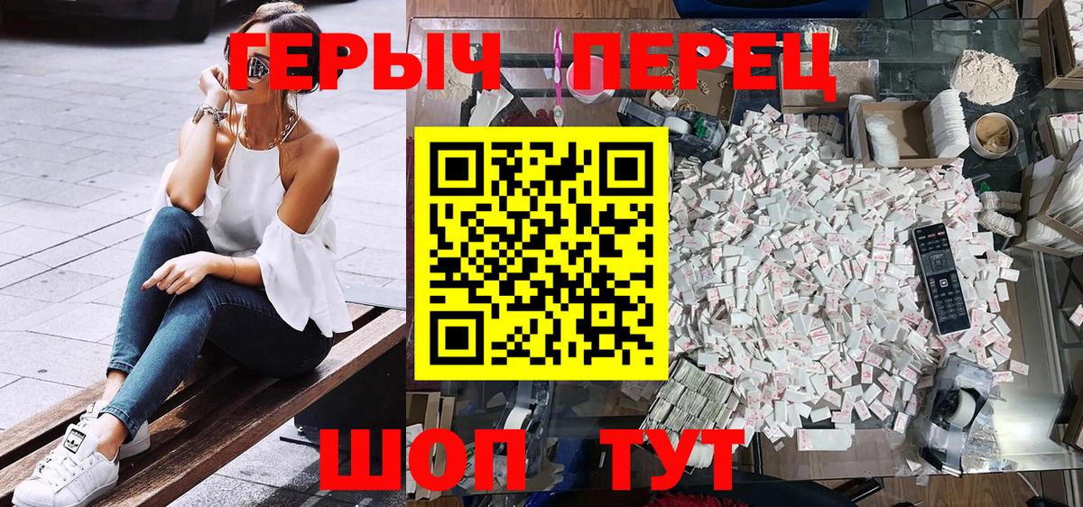 Героин Афган Камень-на-Оби