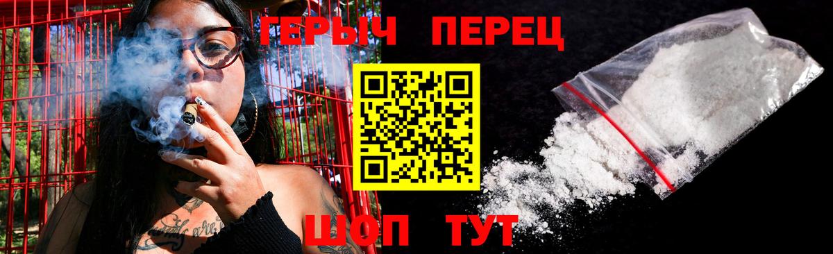 Камень-на-Оби  ГЕРОИН Heroin  Вход с VPN 