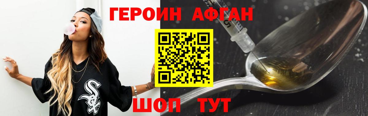 Гашиш  Вход с VPN  Метамфетамин  Экстази  Марихуана  Камень-на-Оби  МЕФ  