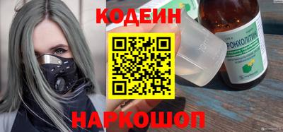 меф Краснознаменск