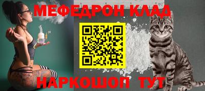 мдма Краснодар