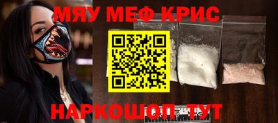 стаф Краснокаменск