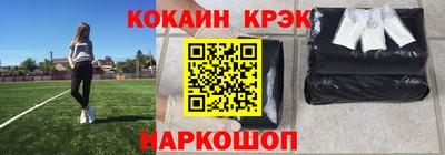 меф Краснознаменск