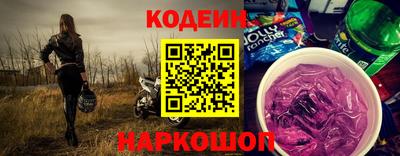 стаф Краснокаменск