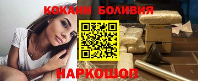 стаф Краснокаменск