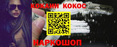 мдма Краснодар