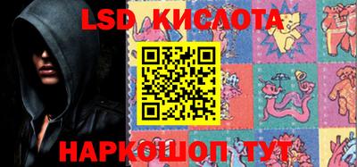 стаф Краснокаменск