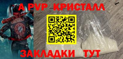 меф Краснознаменск