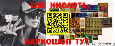стаф Краснокаменск