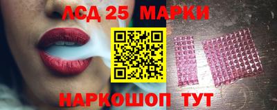 меф Краснознаменск
