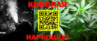 стаф Краснокаменск