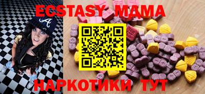 меф Краснознаменск