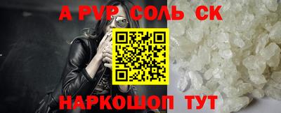 мдма Краснодар