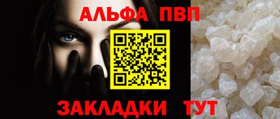 стаф Краснокаменск