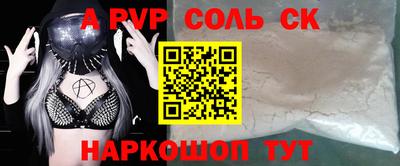 мдма Краснодар