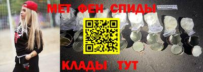 мдма Краснодар