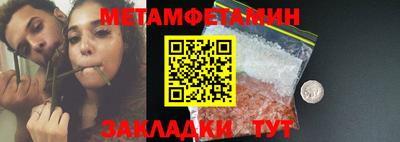 меф Краснознаменск