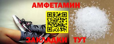 меф Краснознаменск