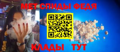 меф Краснознаменск