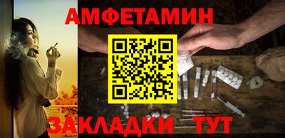 меф Краснознаменск