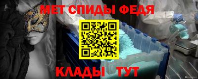 мдма Краснодар