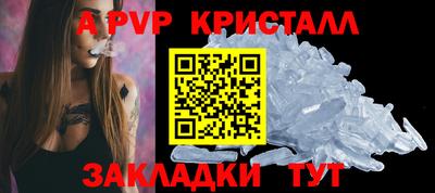 меф Краснознаменск