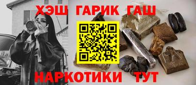 стаф Краснокаменск