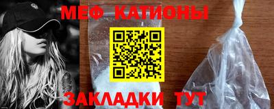 мдма Краснодар