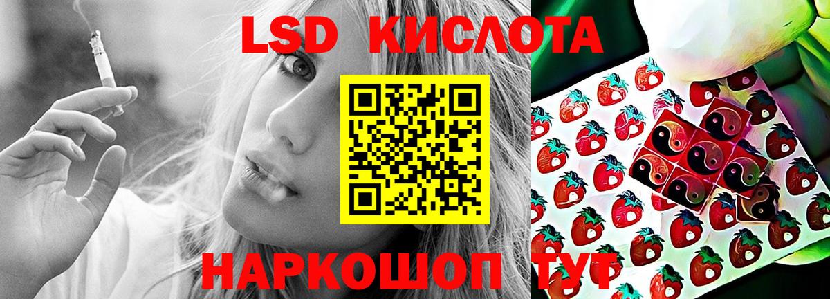 ЛСД экстази  ЛСД экстази ecstasy  LSD-25 экстази кислота  Вход с VPN  Камень-на-Оби 
