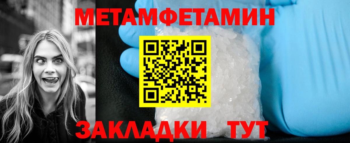 Метамфетамин винт  Вход с VPN  Метамфетамин винт  Камень-на-Оби 