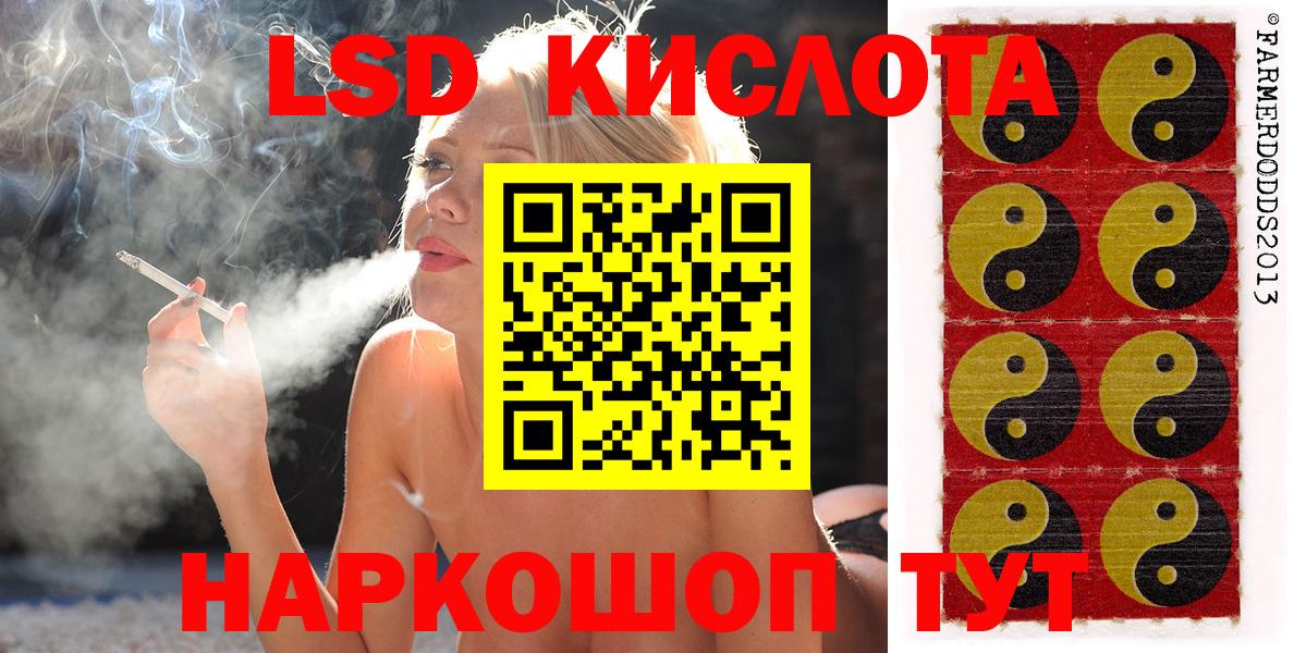 Наркотические марки 1,5мг  Наркотические марки 1,5мг  Вход с VPN  Камень-на-Оби 