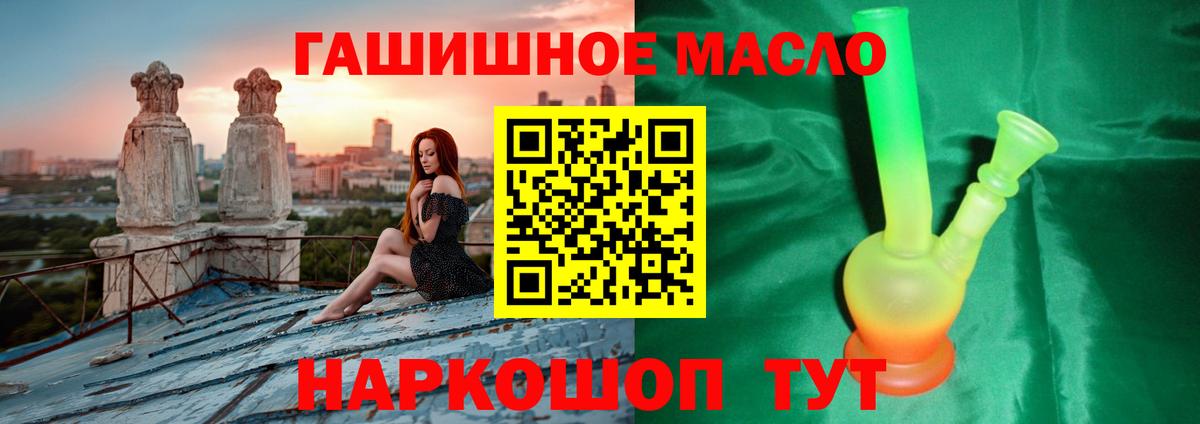 ТГК Wax Камень-на-Оби