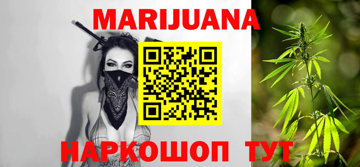 Бошки марихуана LSD WEED Камень-на-Оби